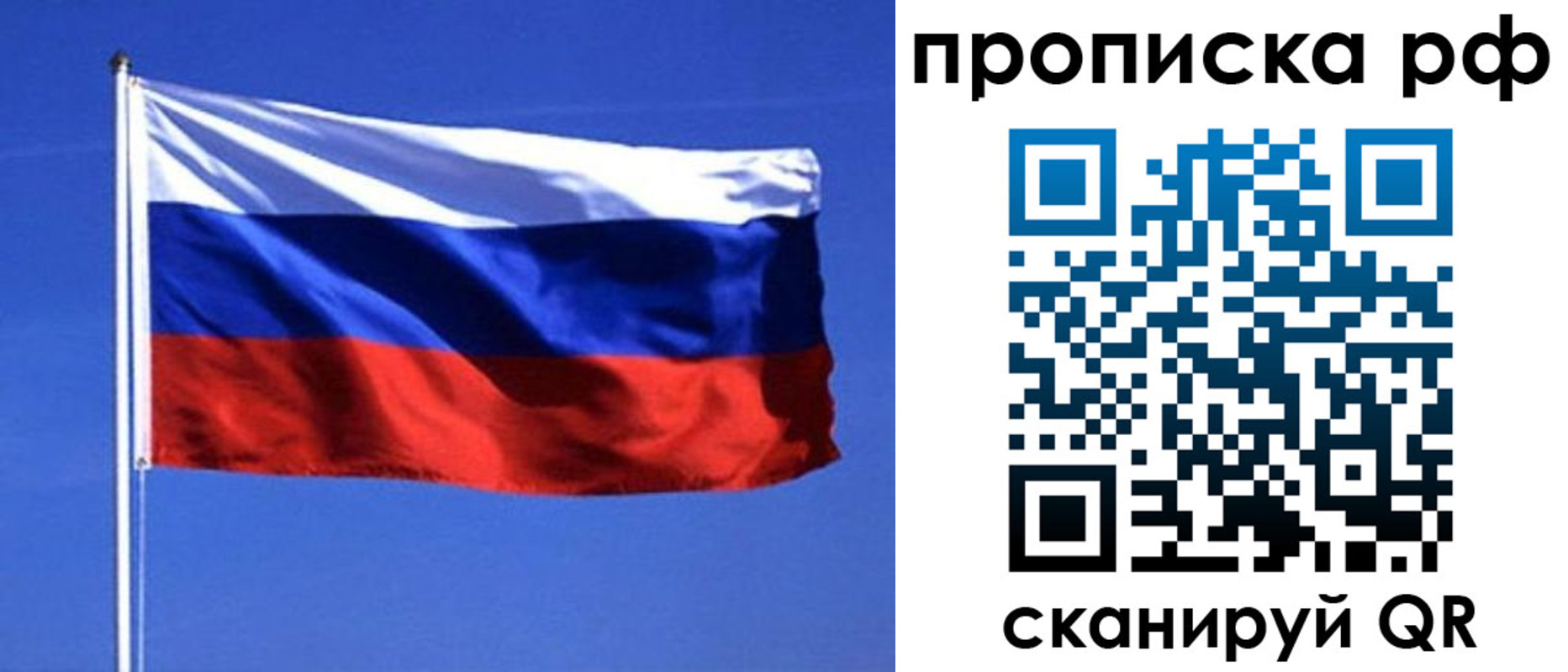 прописка иностранных граждан в Якутии