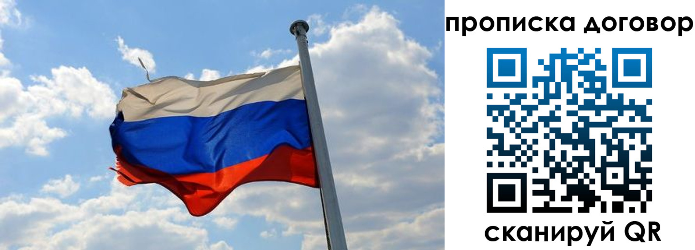 прописка иностранных граждан в Якутии